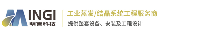 河北秋葵app永久下载网站ios化工科技有限公司